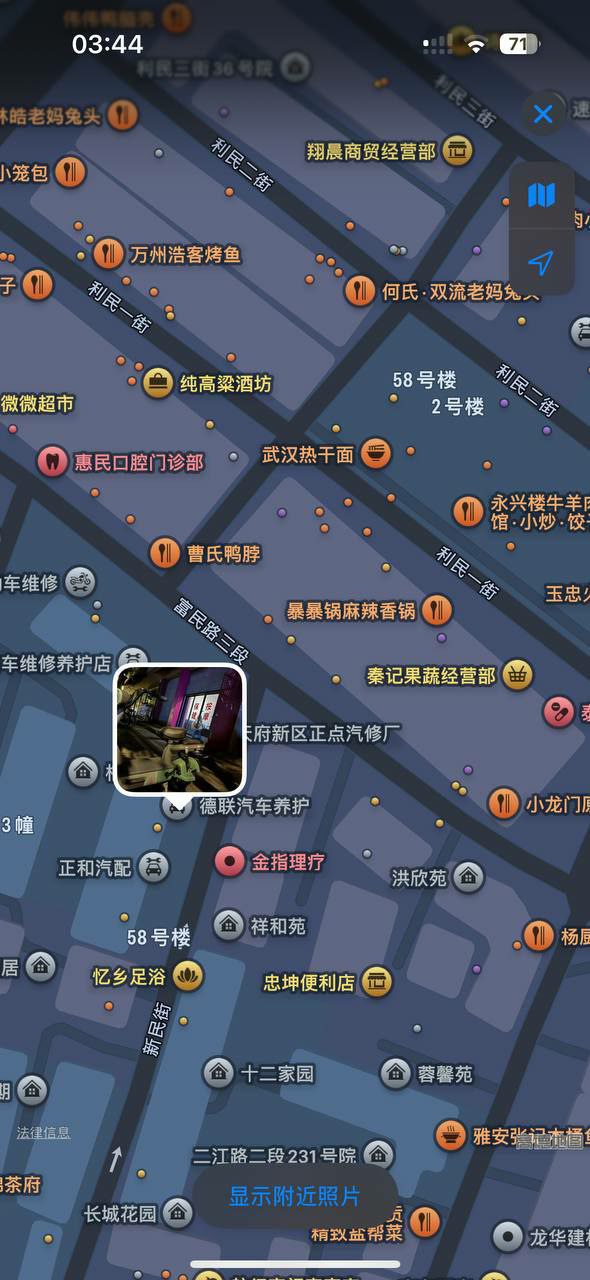 富顺街 利民街 最近有 但是估